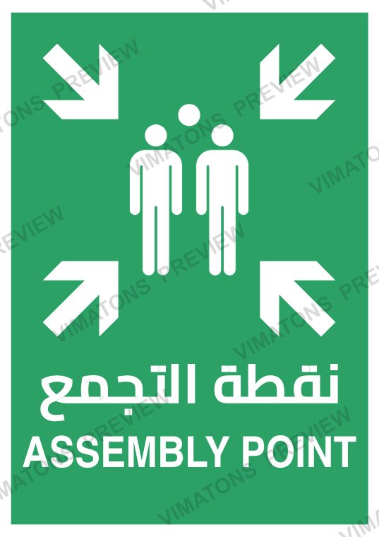 Assembly Point Safety Sign