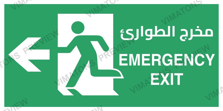 Emergency Exit (Left Arrow) Safety Sign
