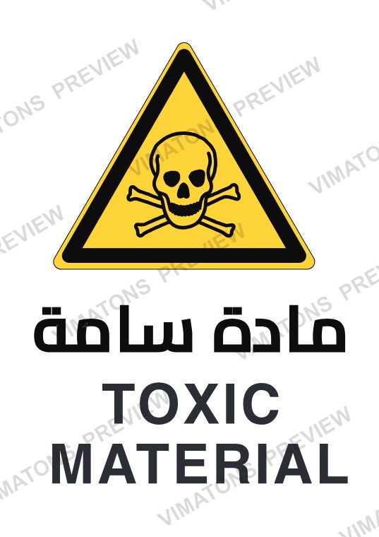 Toxic Material Safety Sign