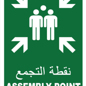 Assembly Point - artwork-vector-pdf-A2 size - English & Arabic